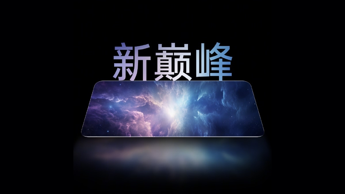 oppo boe weibo 1728914399747.jpg